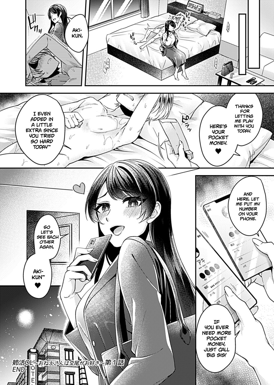 Hentai Manga Comic-The Big Sis Who Loves To Fuck-Chapter 1-20